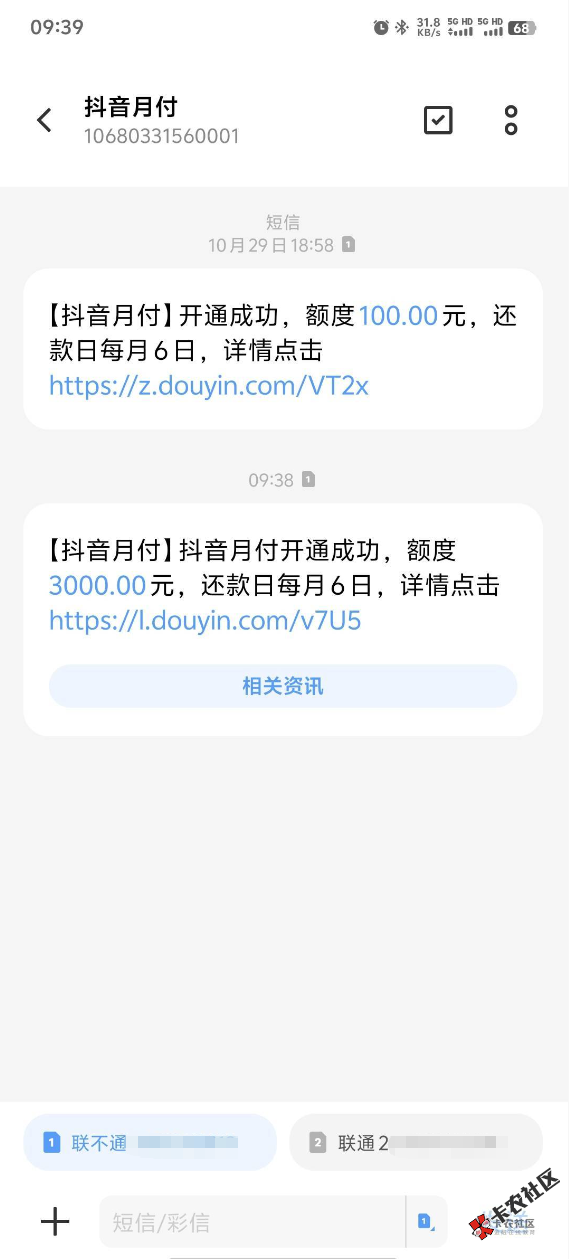 我丢，我都不敢相信，征信好的时候给我100额度征信差了...76 / 作者:哇咔咔啊 / 