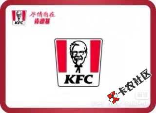 老哥 中行50肯德基能不能换绑手机号出94 / 作者:命里无时 莫强求 / 