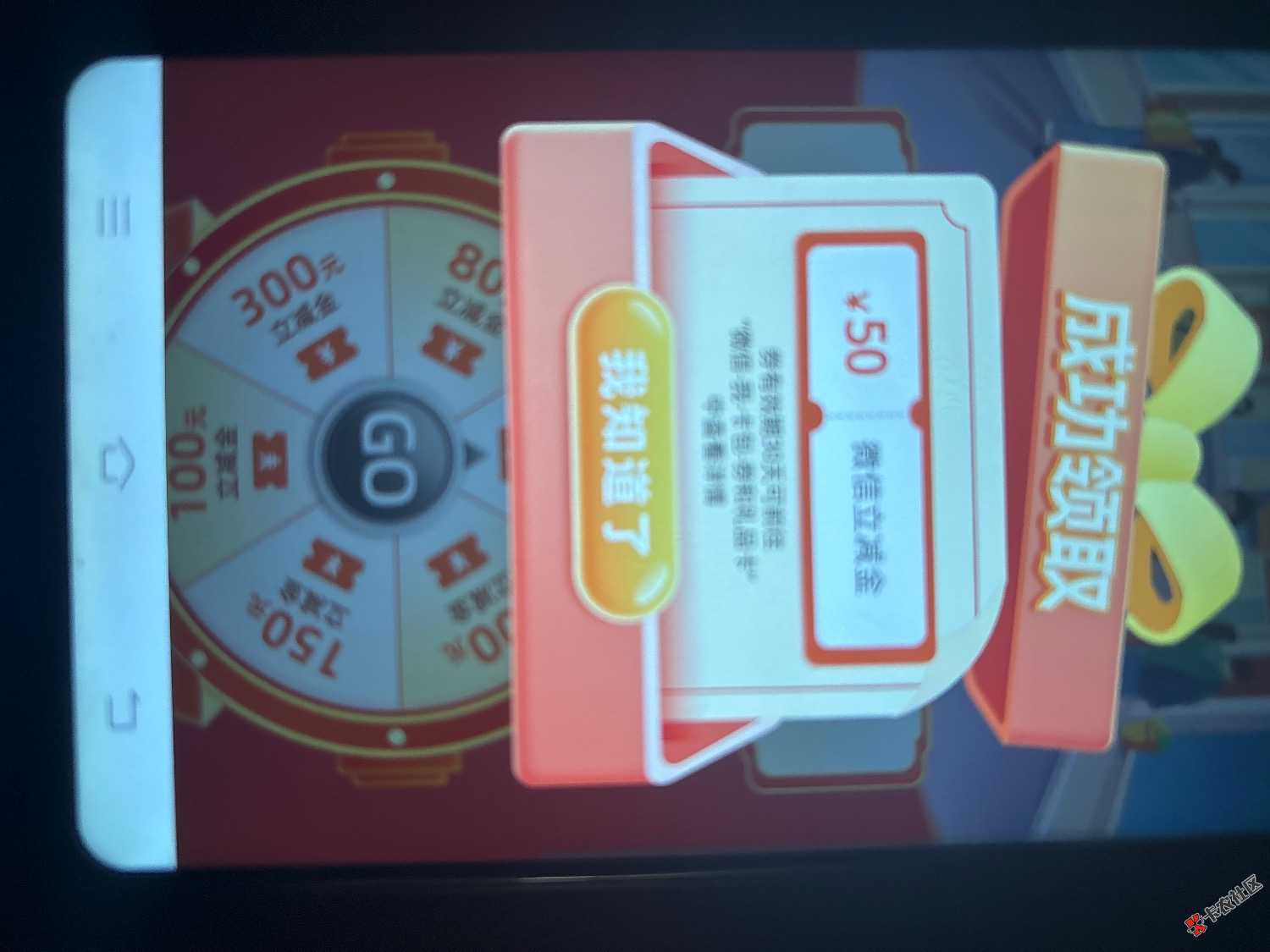 都提示开户成功了，这啥意思

52 / 作者:我是大皇帝 / 