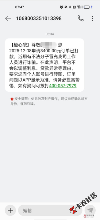 一觉醒来，本来不抱希望的，意外之喜，昨天都找客服取...72 / 作者:凡人歌歌 / 