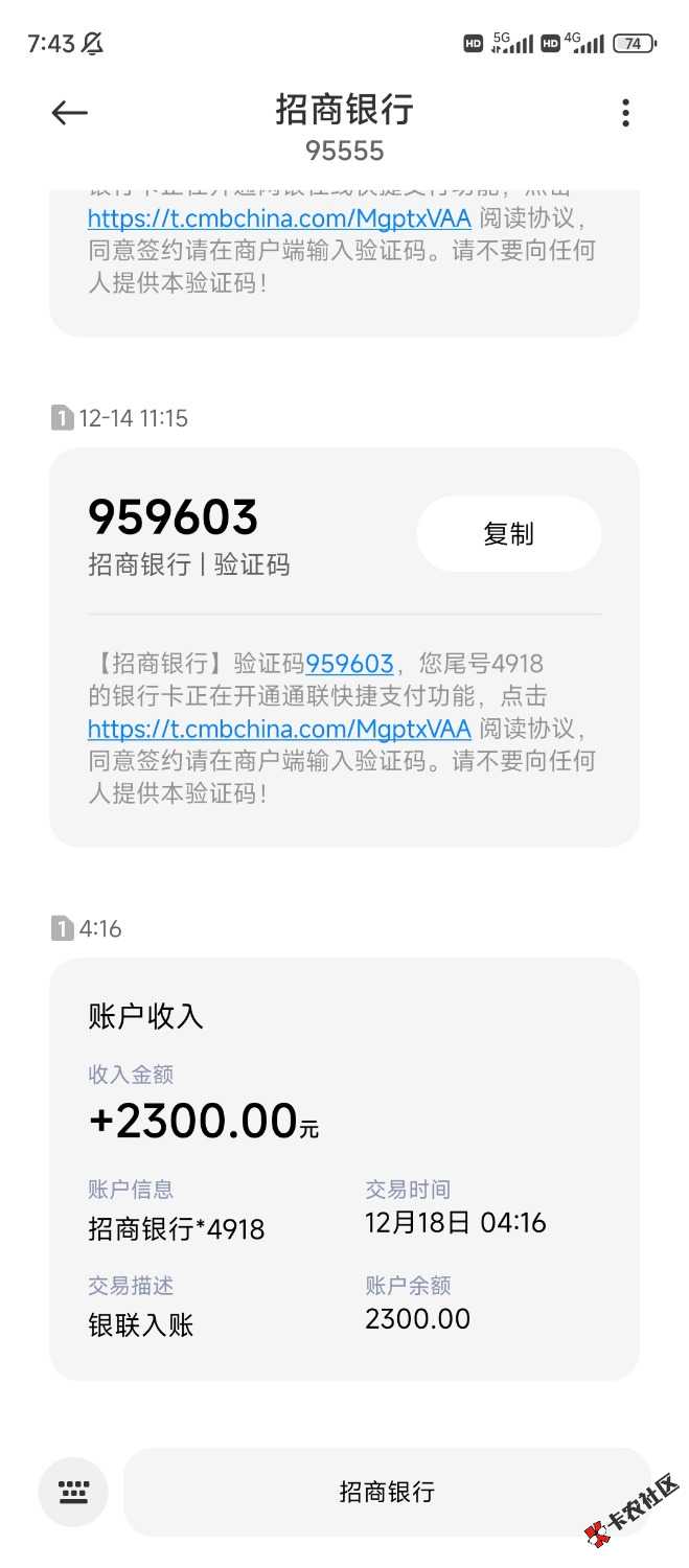 橙心贷下款2300，宜口袋逾期10个月一分钱没还，一开始一直在宜口33 / 作者:陪你去流浪啊 / 