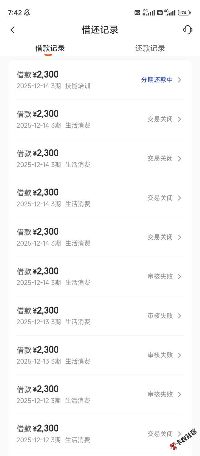 橙心贷下款2300，宜口袋逾期10个月一分钱没还，一开始一直在宜口58 / 作者:陪你去流浪啊 / 