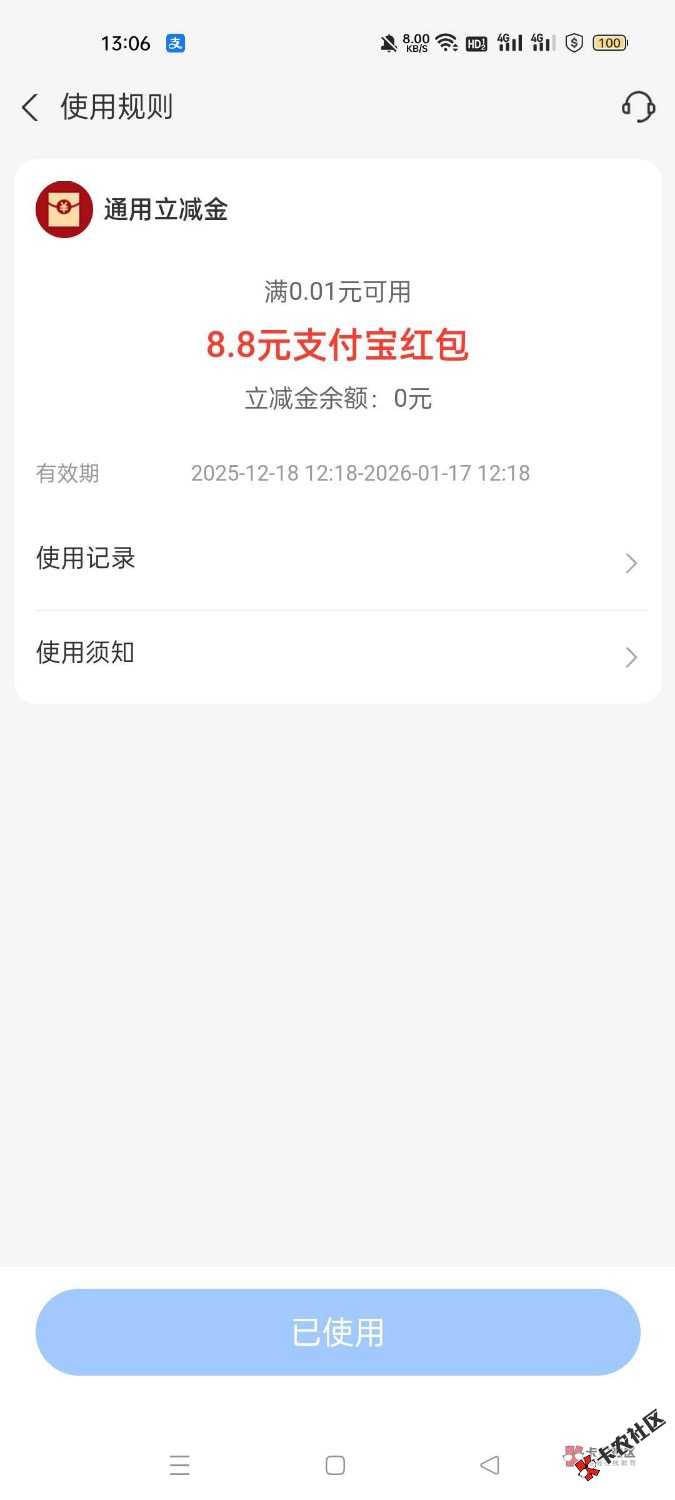 南京不是活动结束了嘛 为什么你们还接码45 / 作者:命里无时 莫强求 / 
