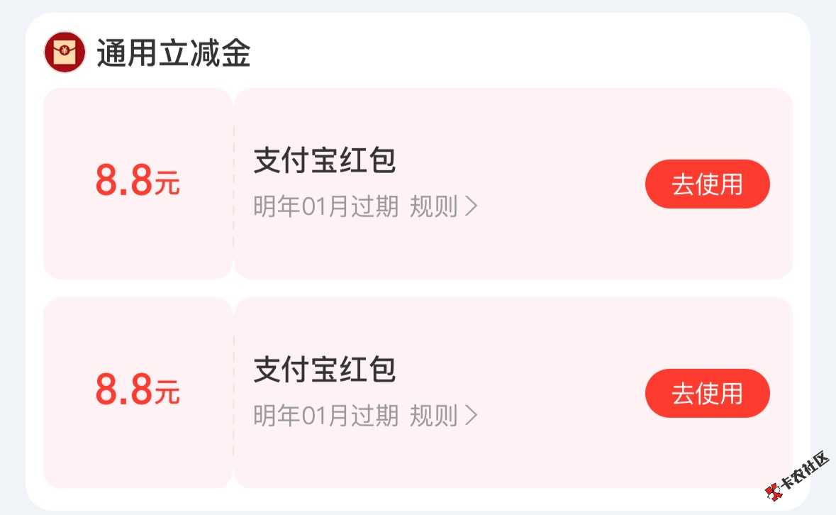 南京第一次弄，今天到了，我想问下我就两个手机号6 / 作者:小猪猪呀99521 / 