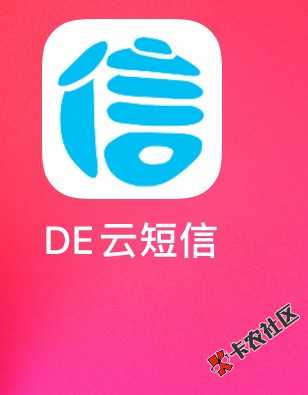 这玩意是他信吗，苹果下载的91 / 作者:小猪猪呀99521 / 