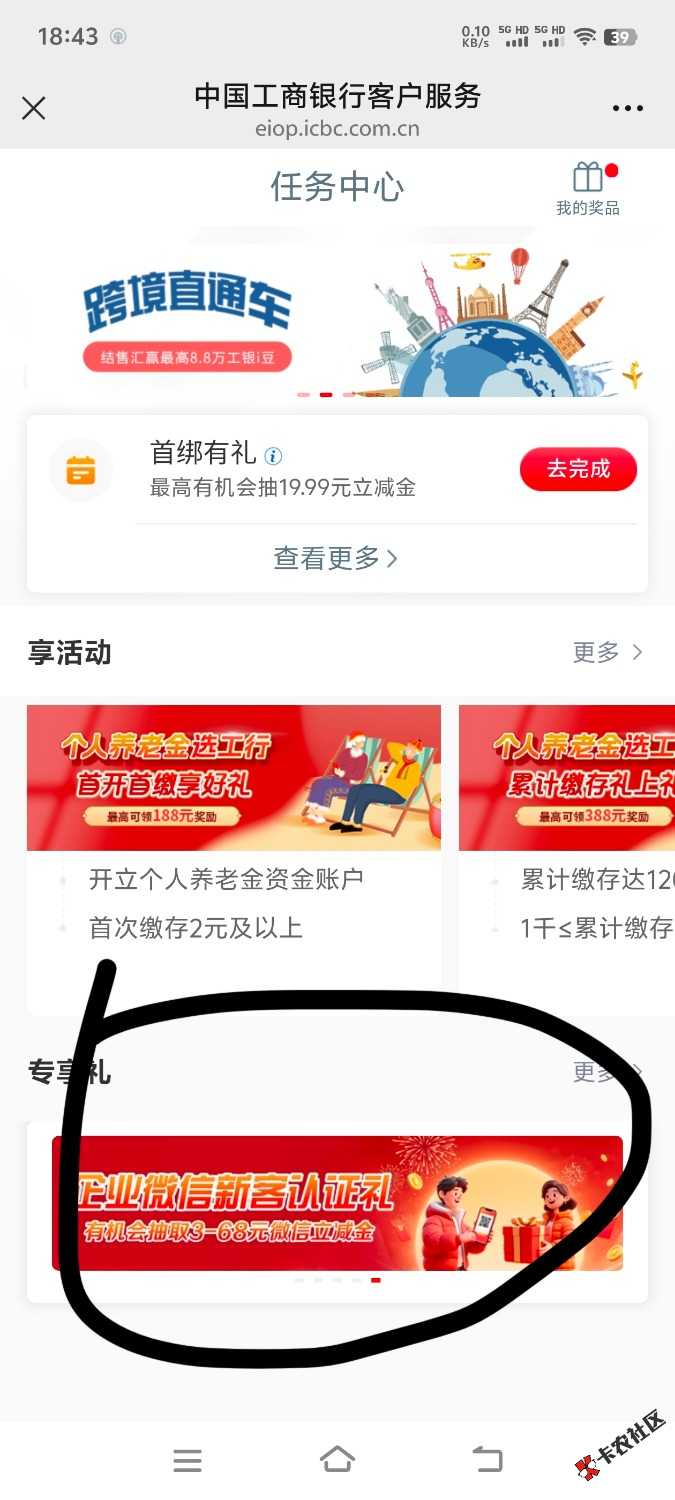 又得我出手了39 / 作者:木头尾巴1 / 