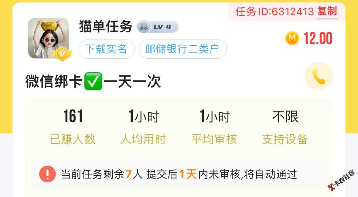 这价格是不是就是二道贩子，没后台的47 / 作者:小猪猪呀99521 / 