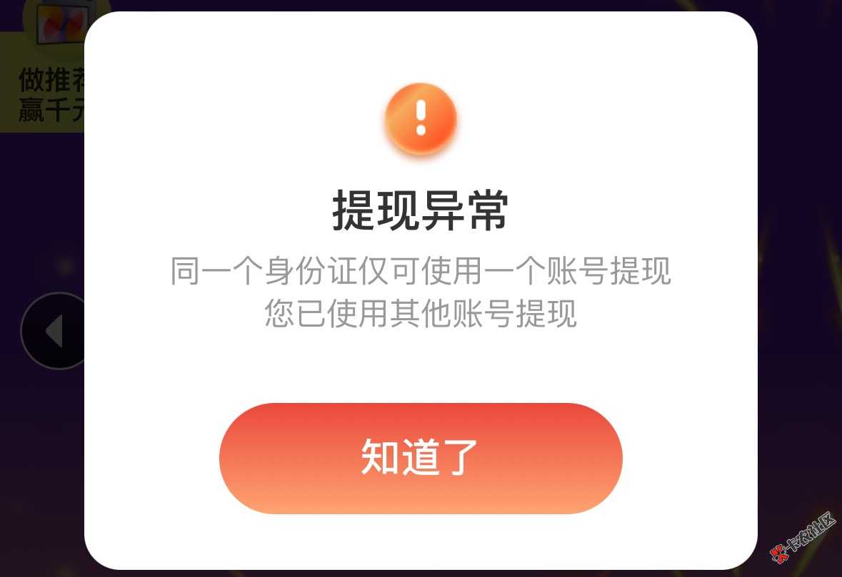 平安这6块多是不是提不了了69 / 作者:小猪猪呀99521 / 