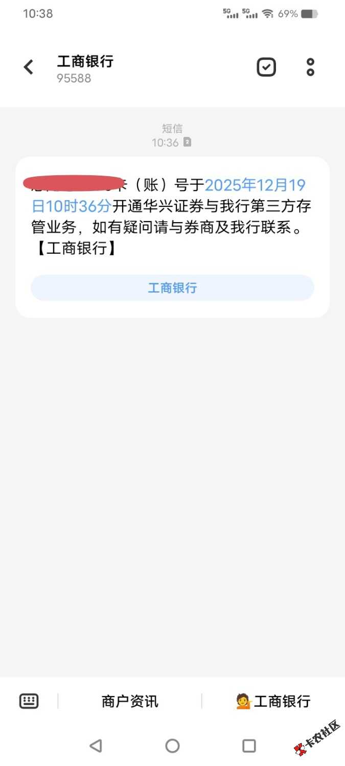 工行上海证券任务问题30 / 作者:乛亅乛 / 