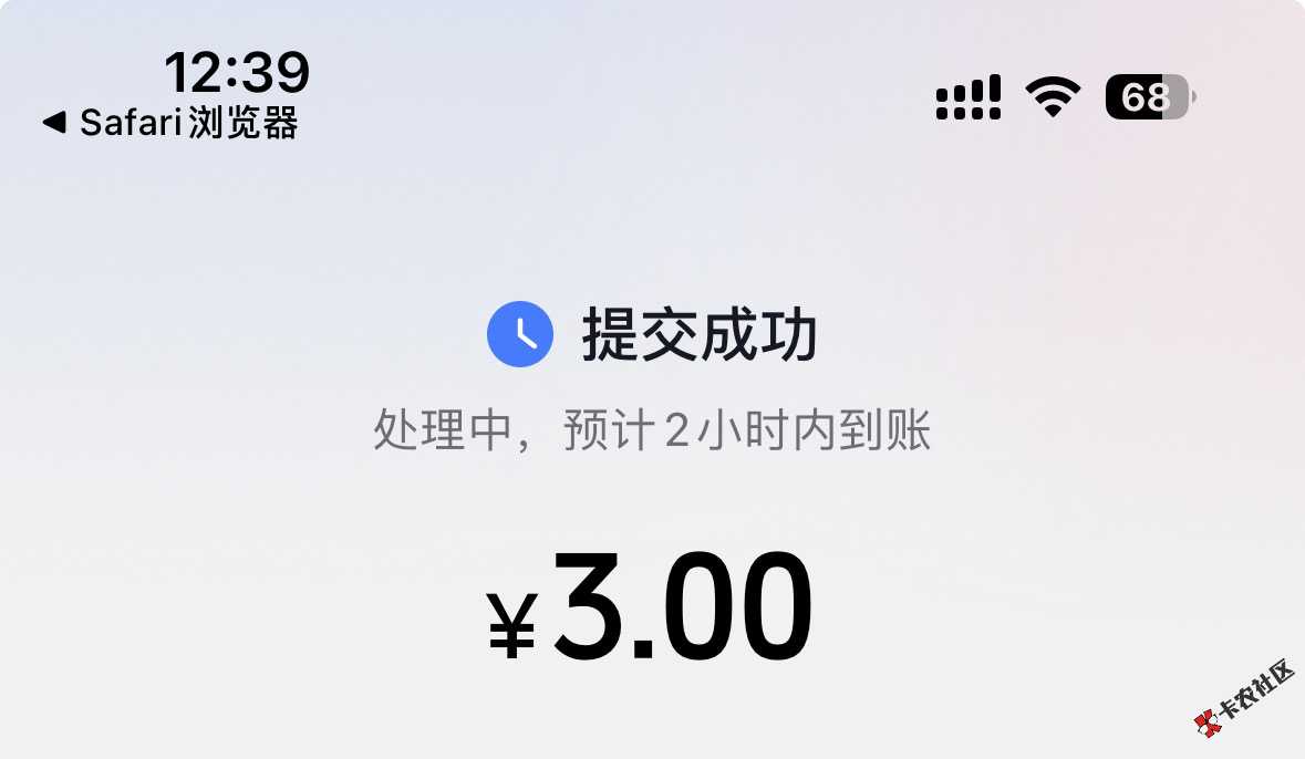 苹果系统抖音最近几天创建的小号去看看，我的钱包27 / 作者:小猪猪呀99521 / 