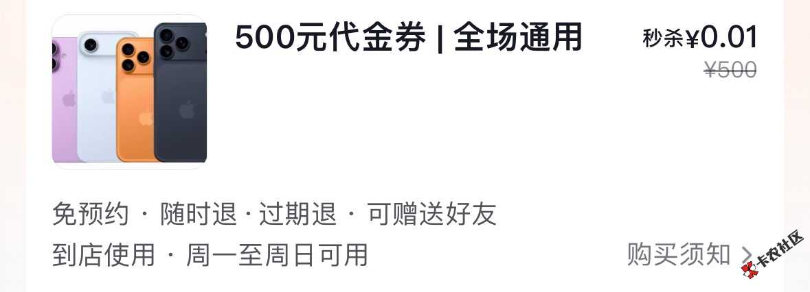 这个有利润吗97 / 作者:小猪猪呀99521 / 