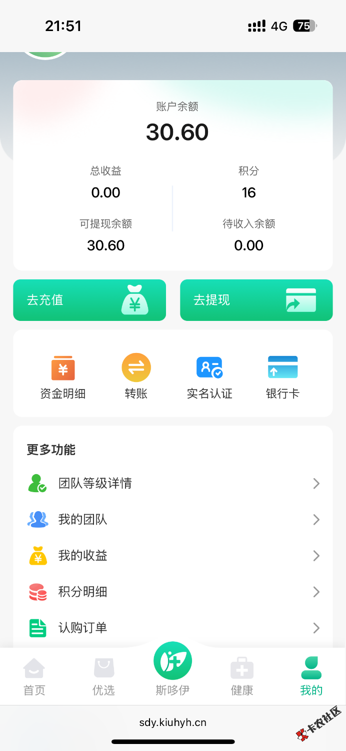 这啥斯多衣7 / 作者:m777 / 