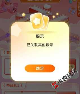 北京怎么显示这个咋解64 / 作者:小喵喵a / 