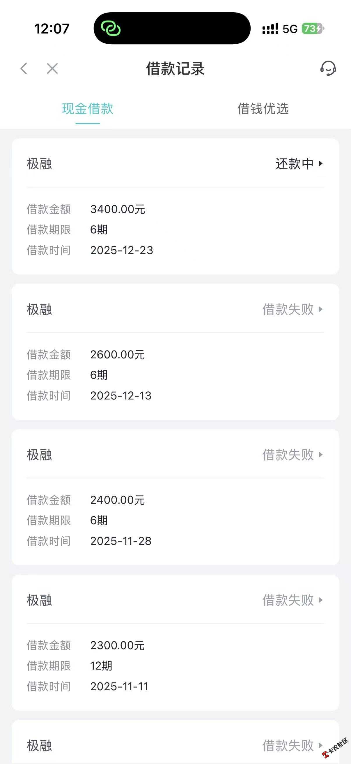 你我贷极融下了58 / 作者:树勋 / 