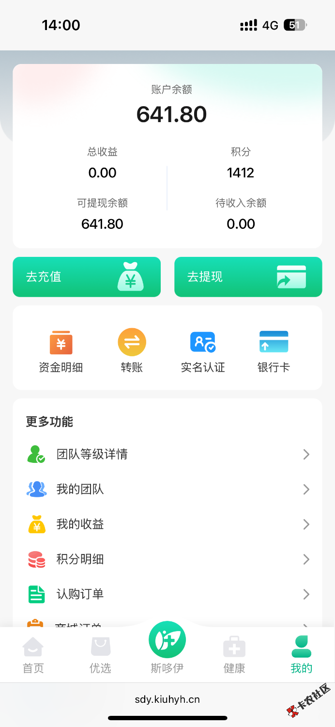 明天可以吃上吗52 / 作者:m777 / 