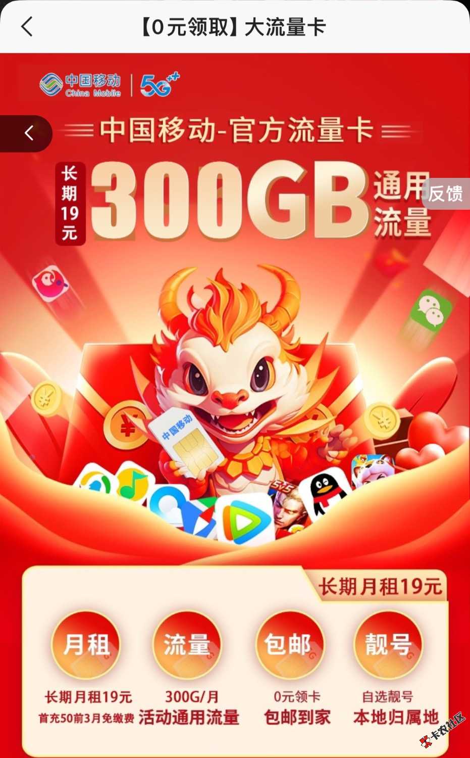 这个卡如何15 / 作者:小猪猪呀99521 / 