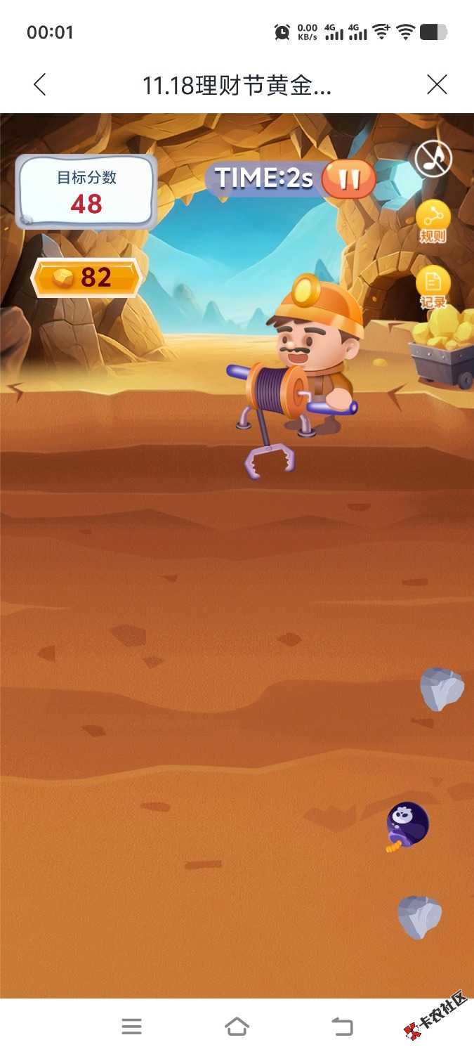 兴业稳了49 / 作者:网名好难起 / 