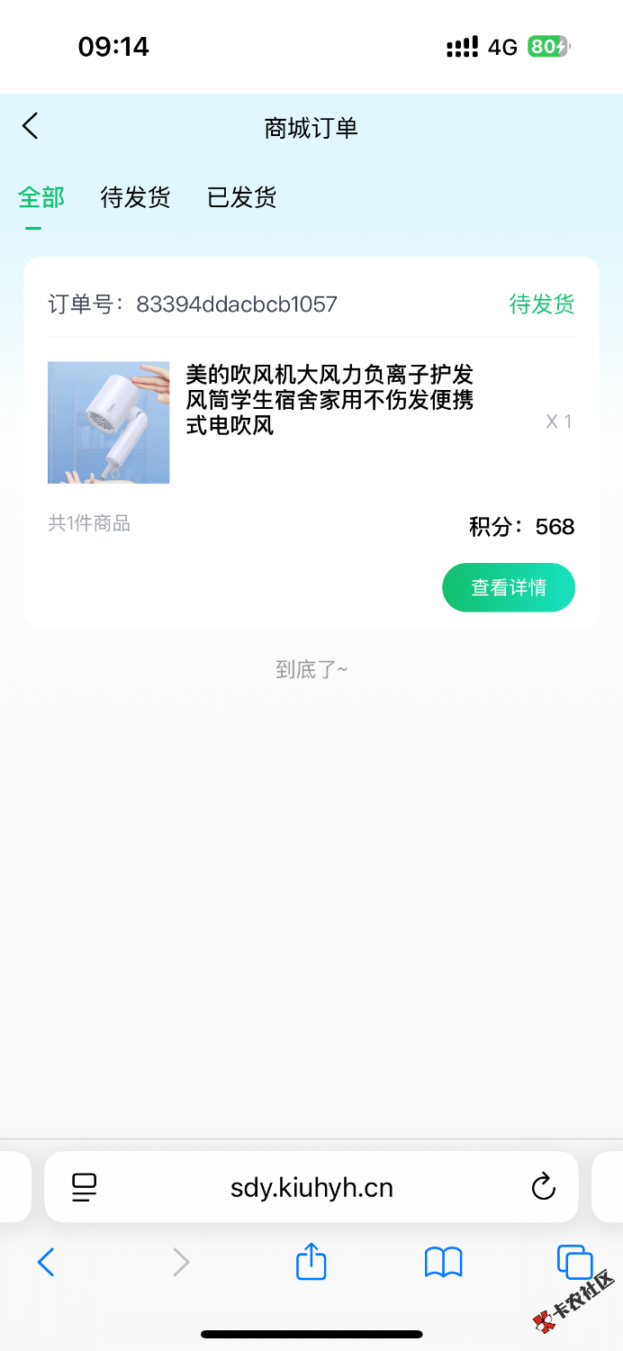 搞了个吹风机23 / 作者:m777 / 