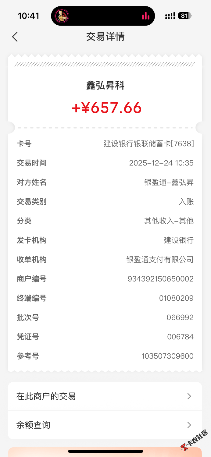 确实到了啊 怎么老是删除37 / 作者:m777 / 