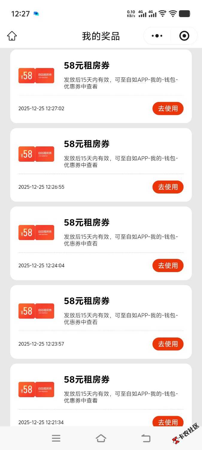 自如网这些有赚头吗96 / 作者:网名好难起 / 