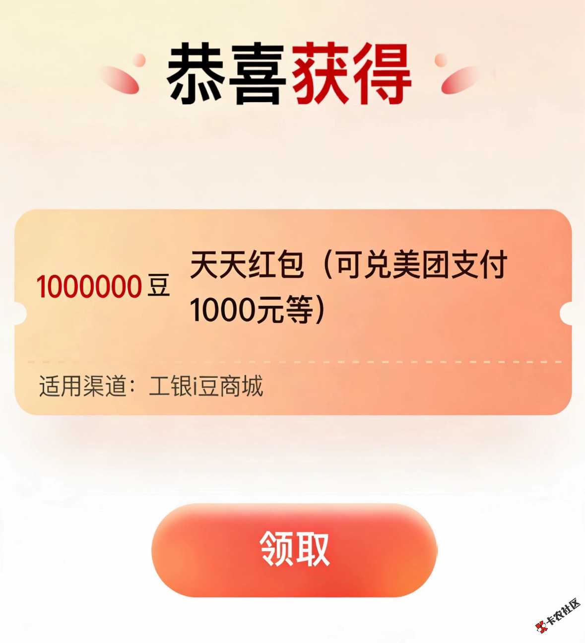 10毛拿下了23 / 作者:小猪猪呀99521 / 