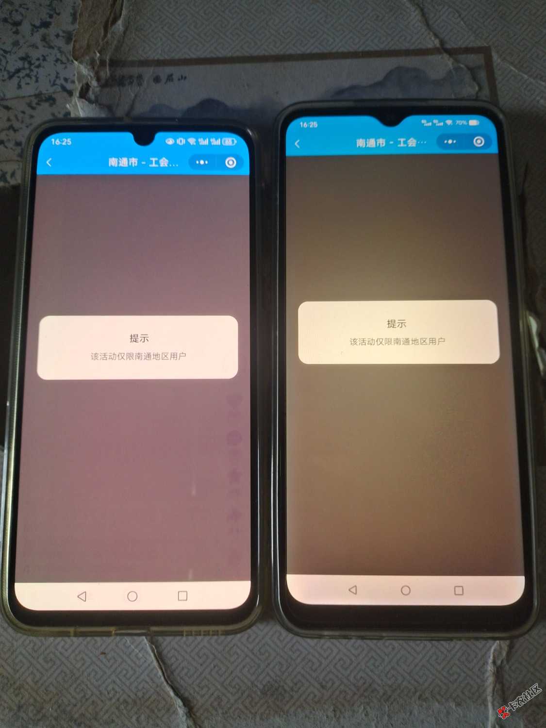 卡了两个小时最终放弃了22 / 作者:乛亅乛 / 