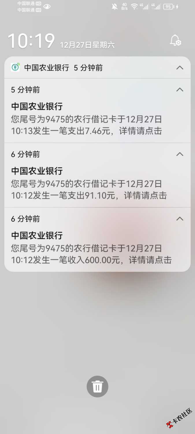 Screenshot_20251227_101955_com.tencent.mm.jpg