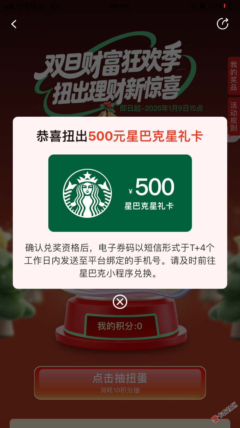 微笑基金第三次中天猫卡

25 / 作者:瓯海张 / 