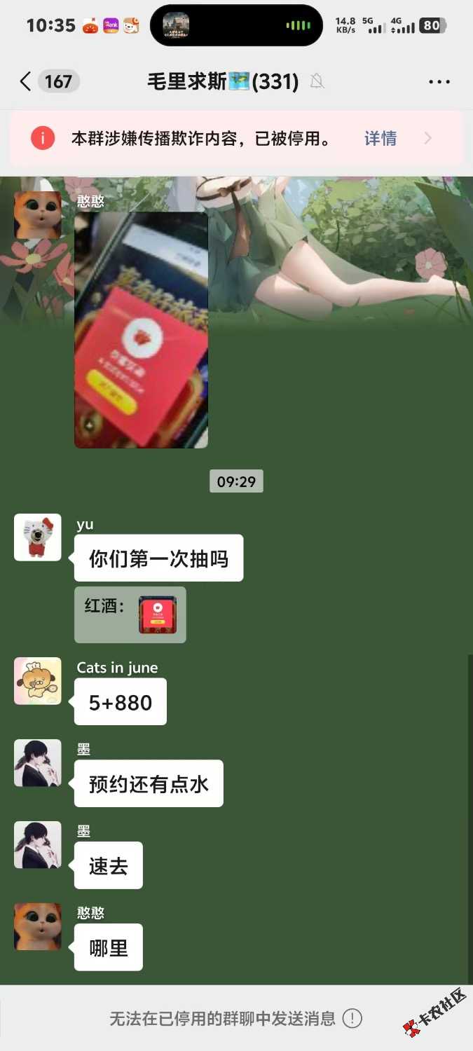 有同样的情况的吗92 / 作者:浮夸疯55 / 