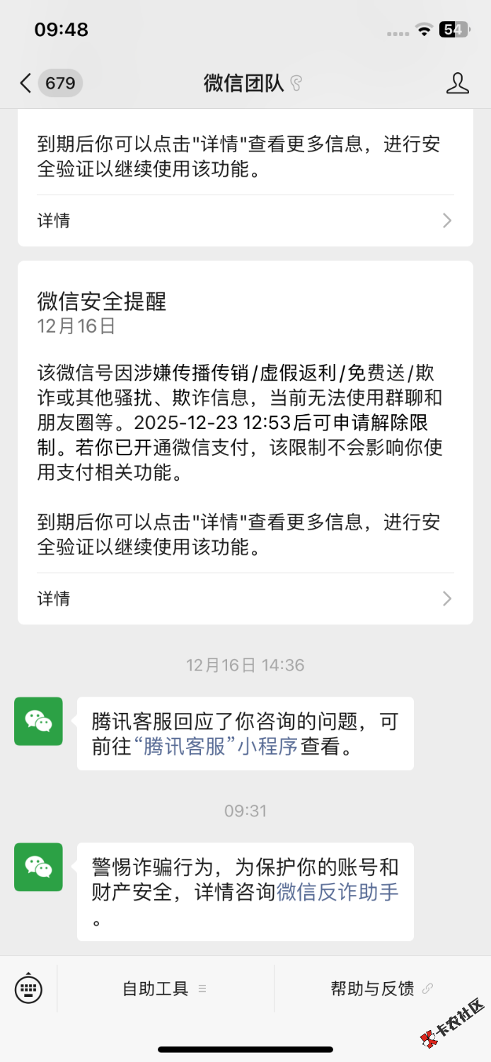 有同样的情况的吗57 / 作者:浮夸疯55 / 