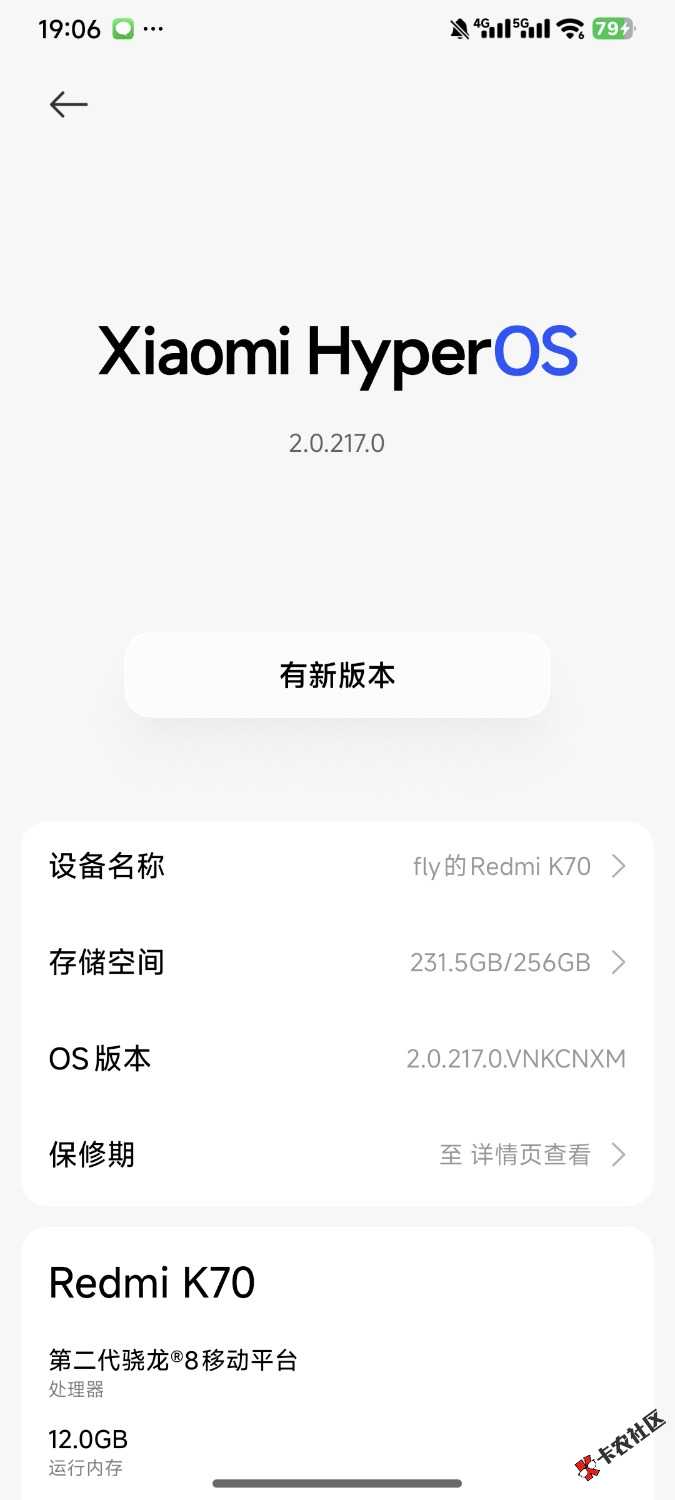 有没有老哥同款手机？

57 / 作者:落九霄 / 