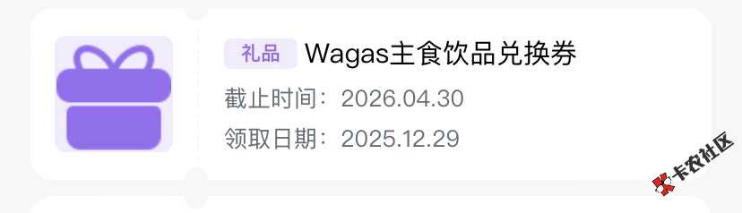 友邦倒数第二个拍美食中kp月卡，8中8
62 / 作者:Z米 / 