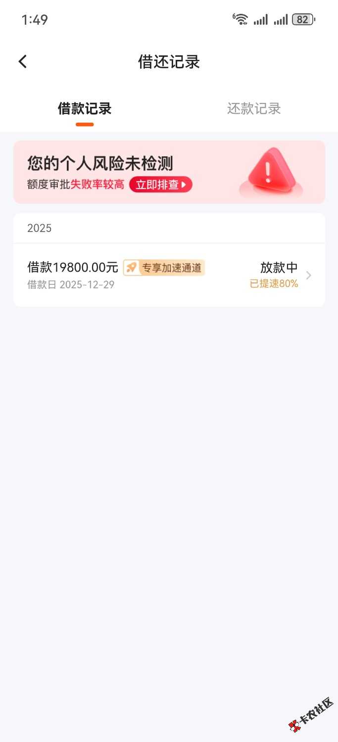 我来数科下款1.984 / 作者:vipchunchun / 