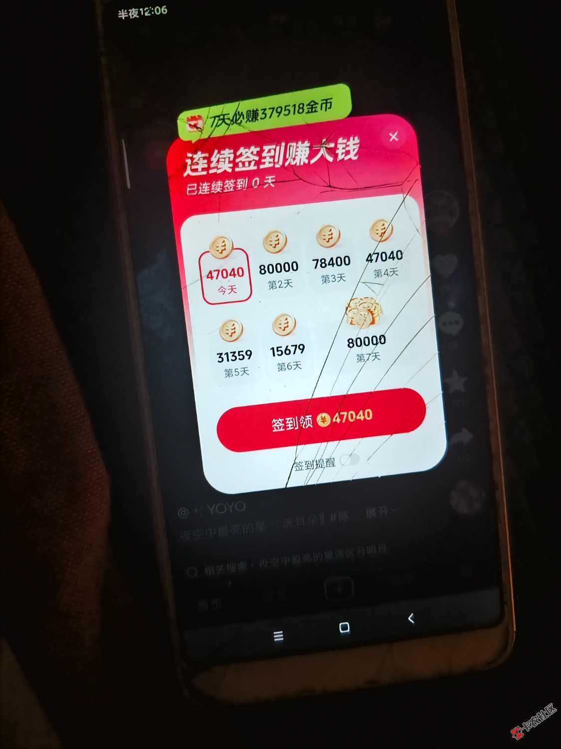 新手机新号码这羊毛也太丝滑了吧！！！

24 / 作者:网名好难起 / 