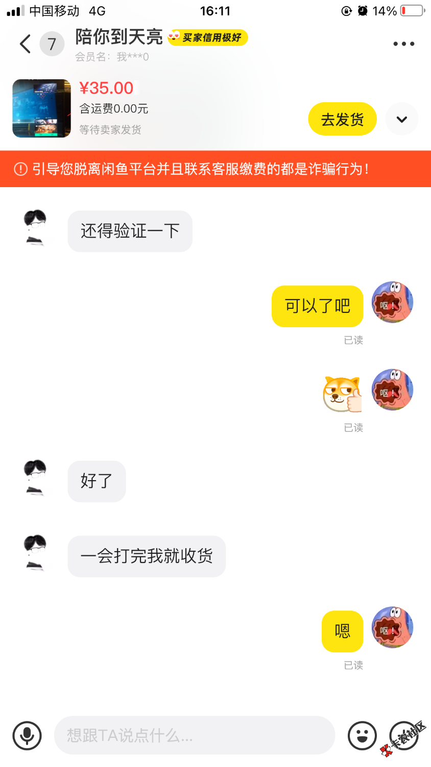 三角洲24级不好出啊4 / 作者:瓯海张 / 