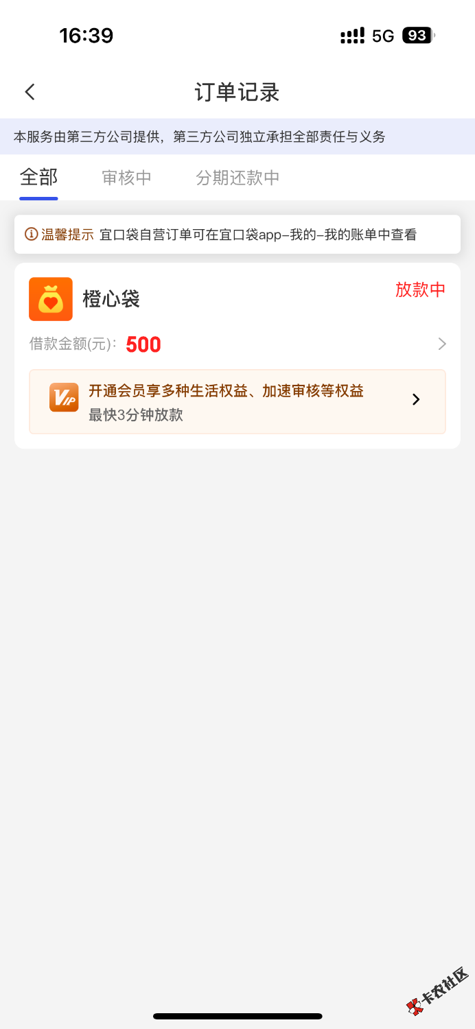 这稳了吗 还是拒绝了71 / 作者:m777 / 