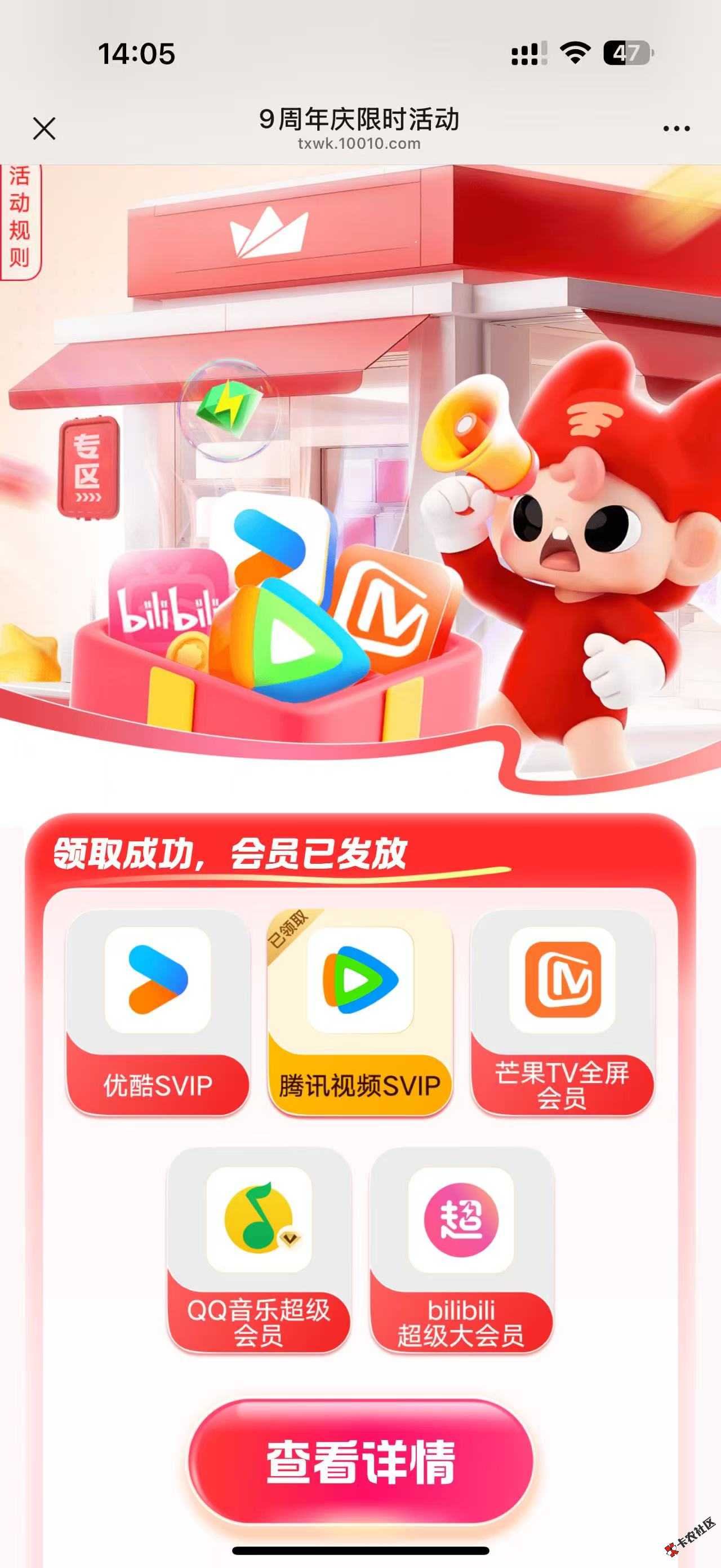 联通宽带问题21 / 作者:温瞳呢 / 