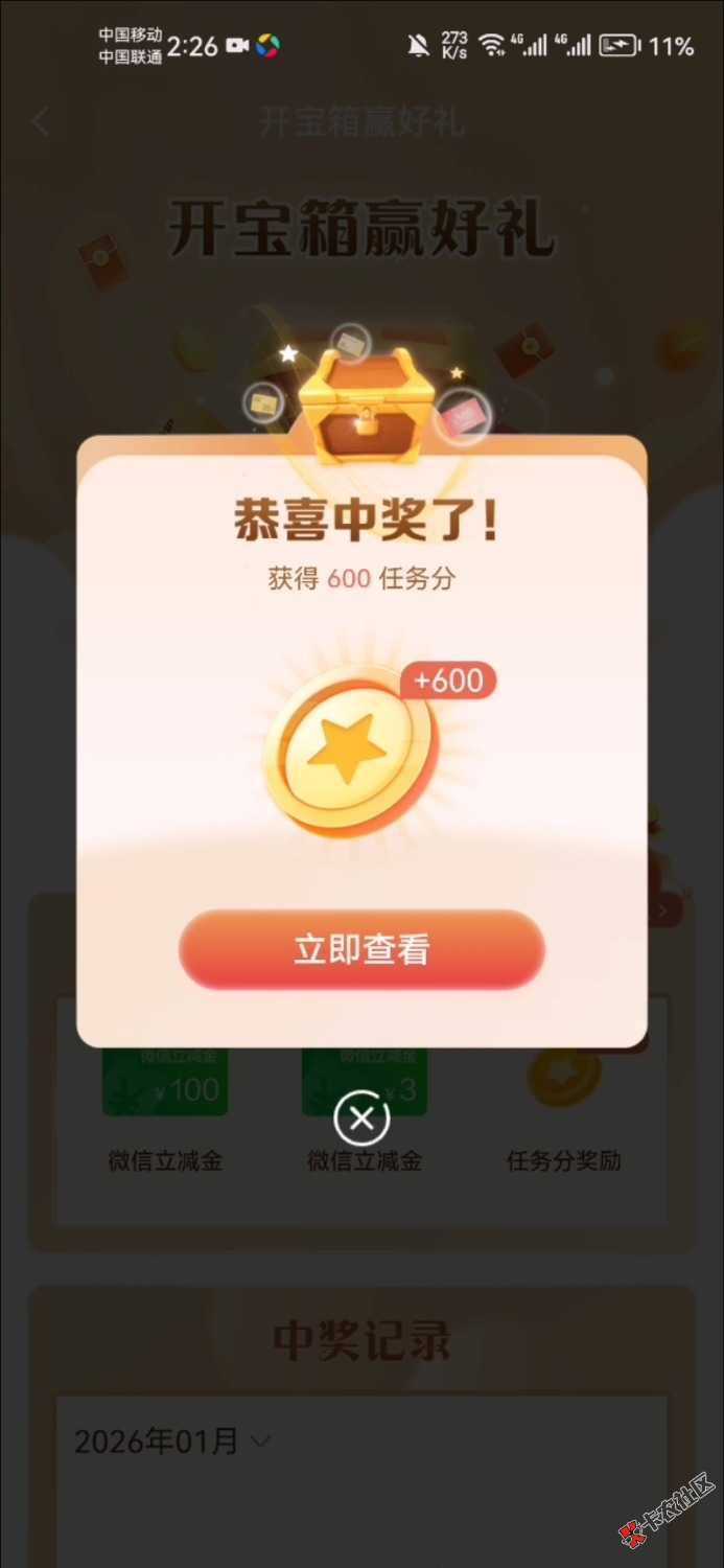 600积分狠狠拿下76 / 作者:晚肯定 / 