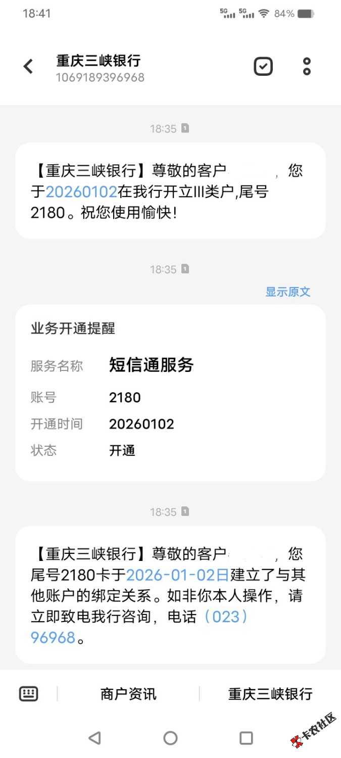 重庆三侠开户50 / 作者:乛亅乛 / 