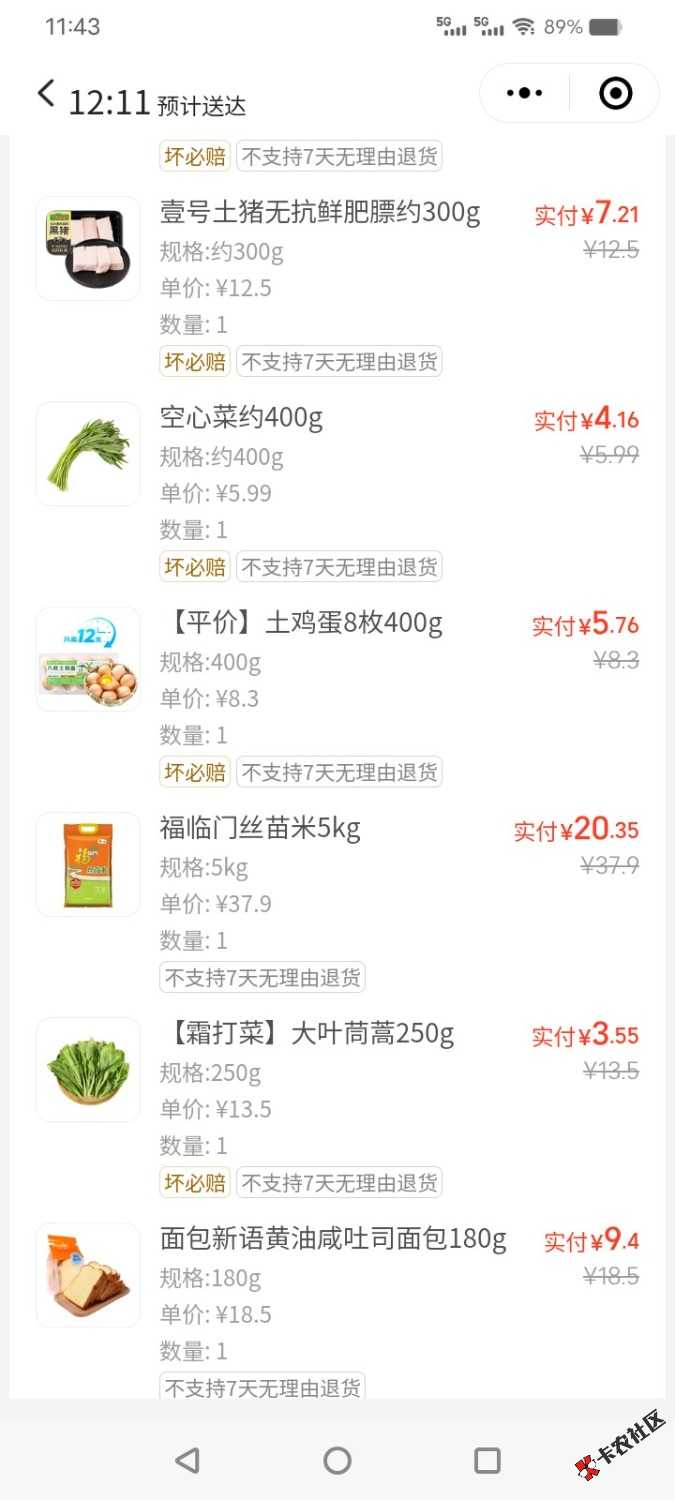 生活艰难困苦41 / 作者:乛亅乛 / 