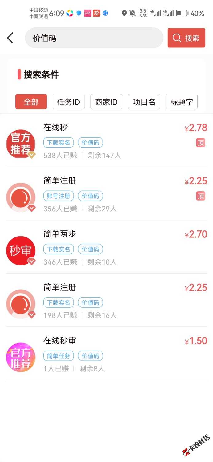 价值码有需要号的来62 / 作者:晚肯定 / 