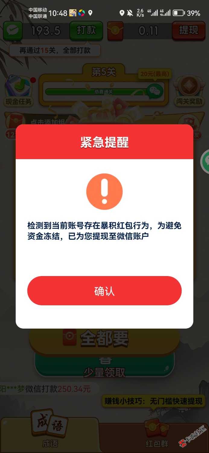 没毛看广子13 / 作者:晚肯定 / 