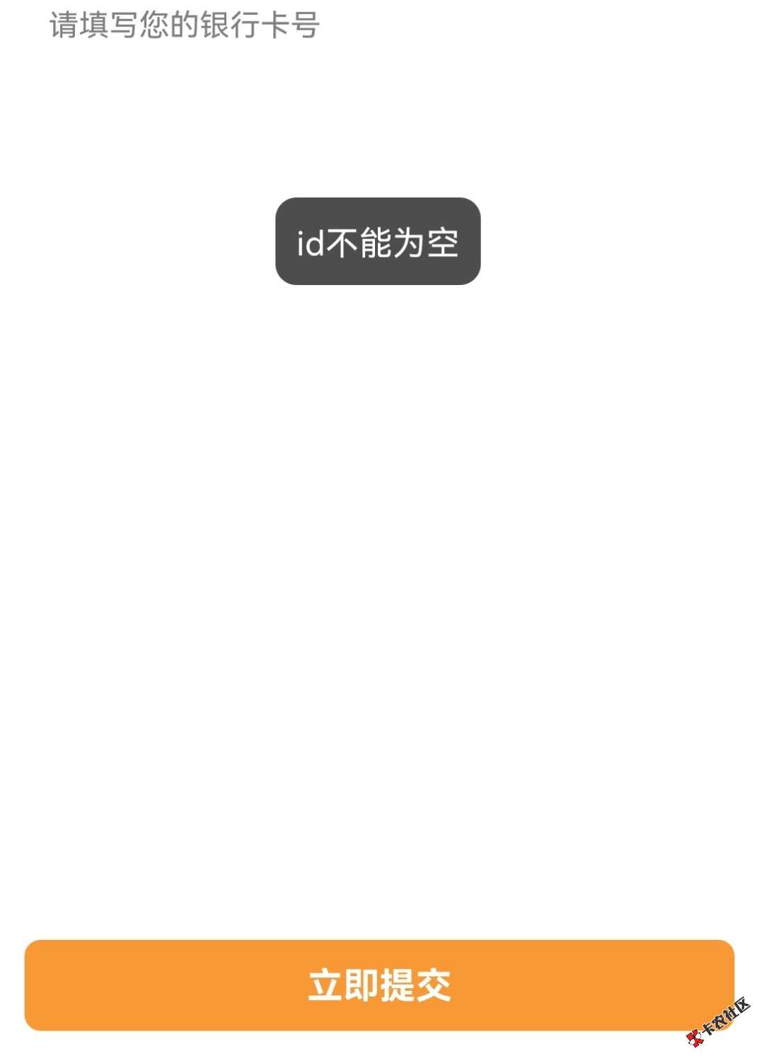 价值码好像黄了94 / 作者:晚肯定 / 