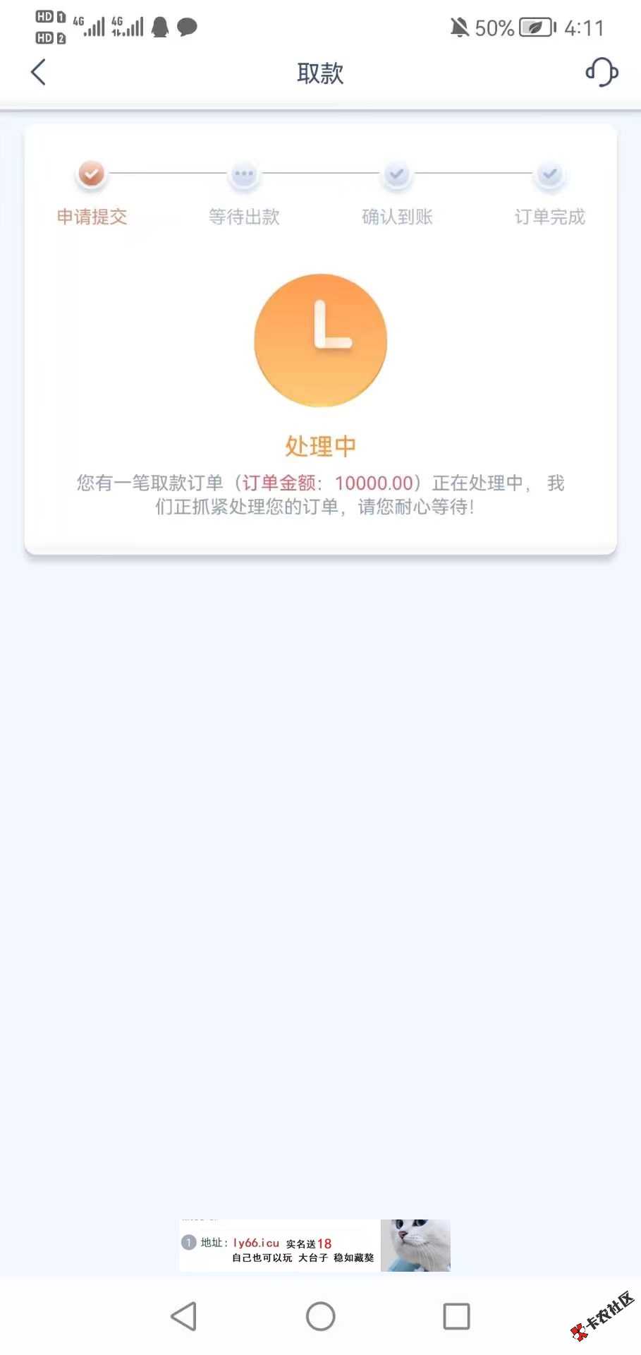 稳了吗2 / 作者:很简单e / 