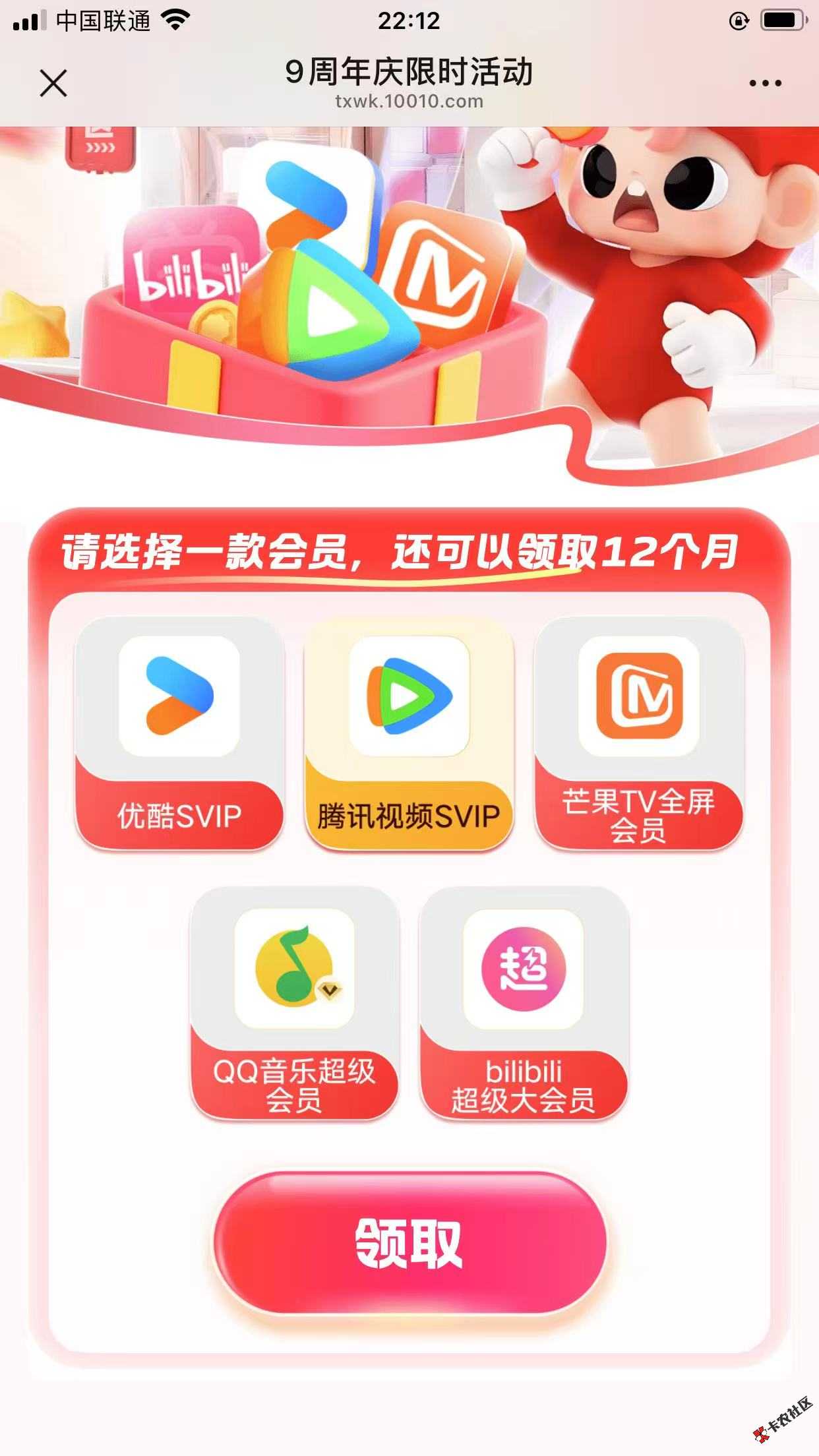 联通宽带电信预约的到了2 / 作者:温瞳呢 / 