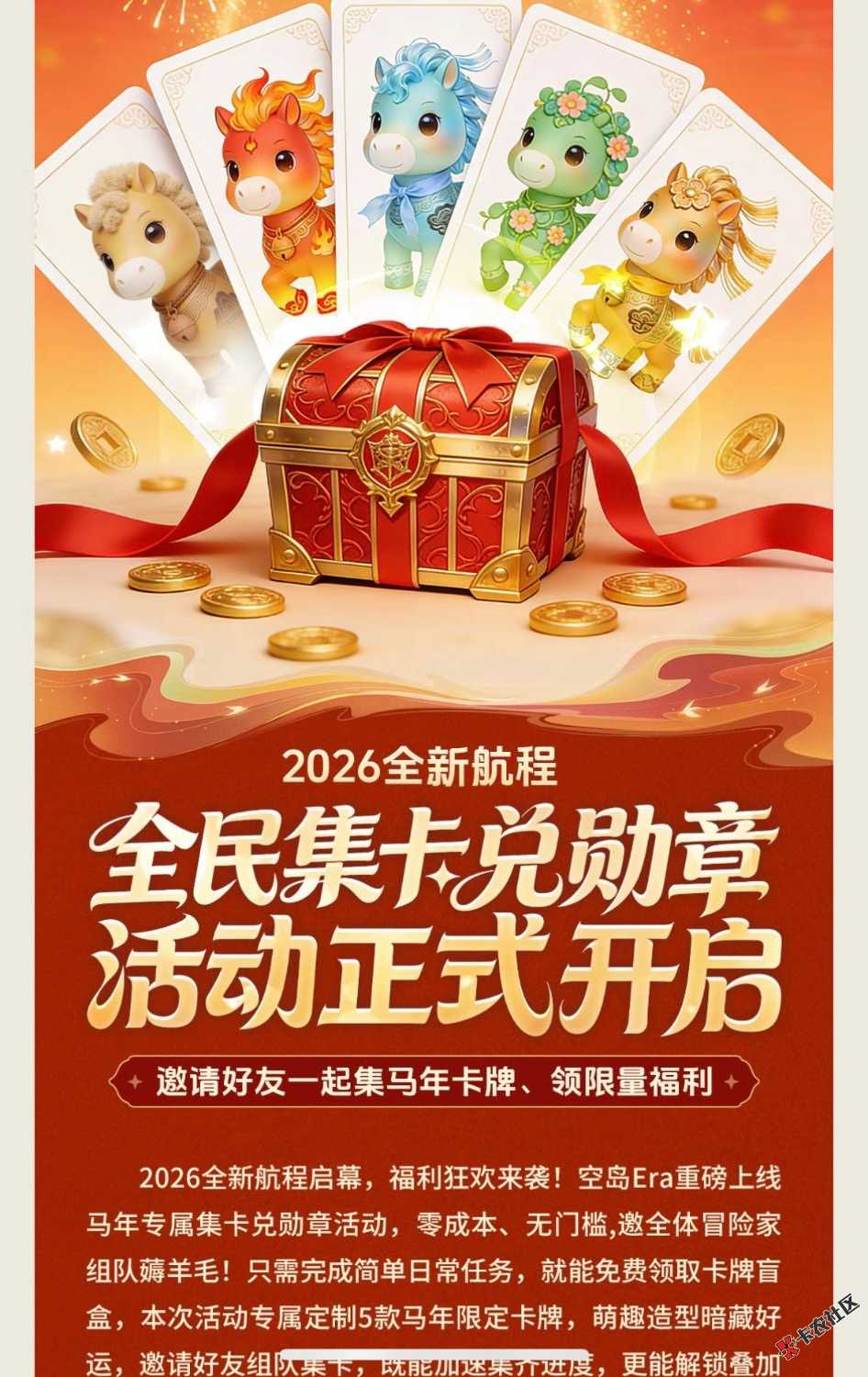 首发首发 每天送一个盲盒3 / 作者:m777 / 