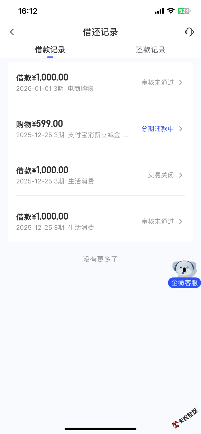 IMG_0418.png