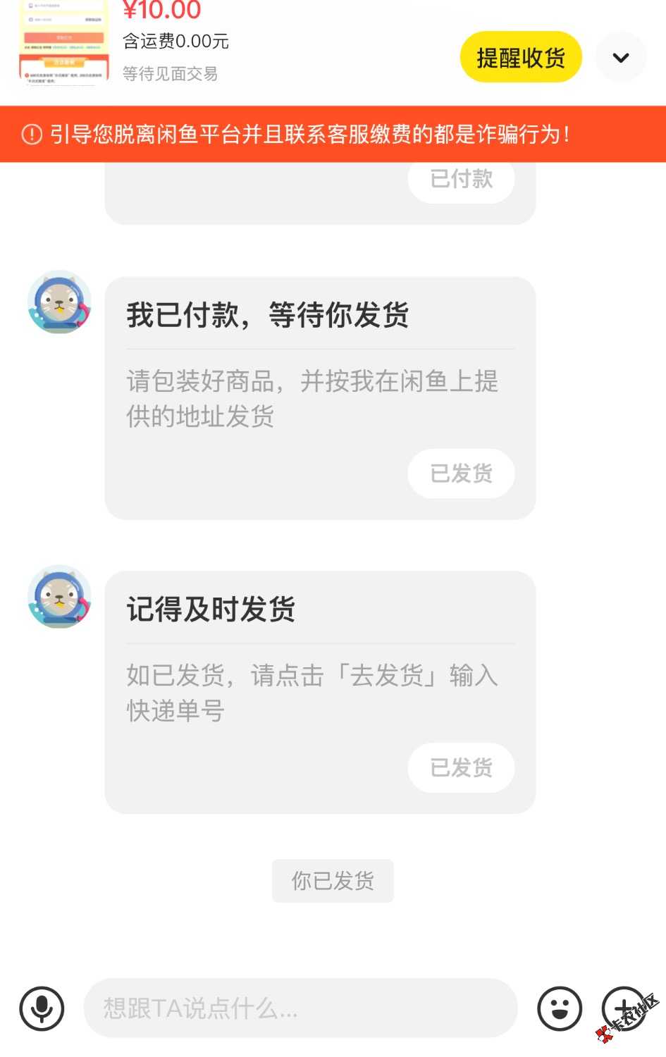 这我爱我家抽的快狗搬家15 / 作者:瓯海张 / 