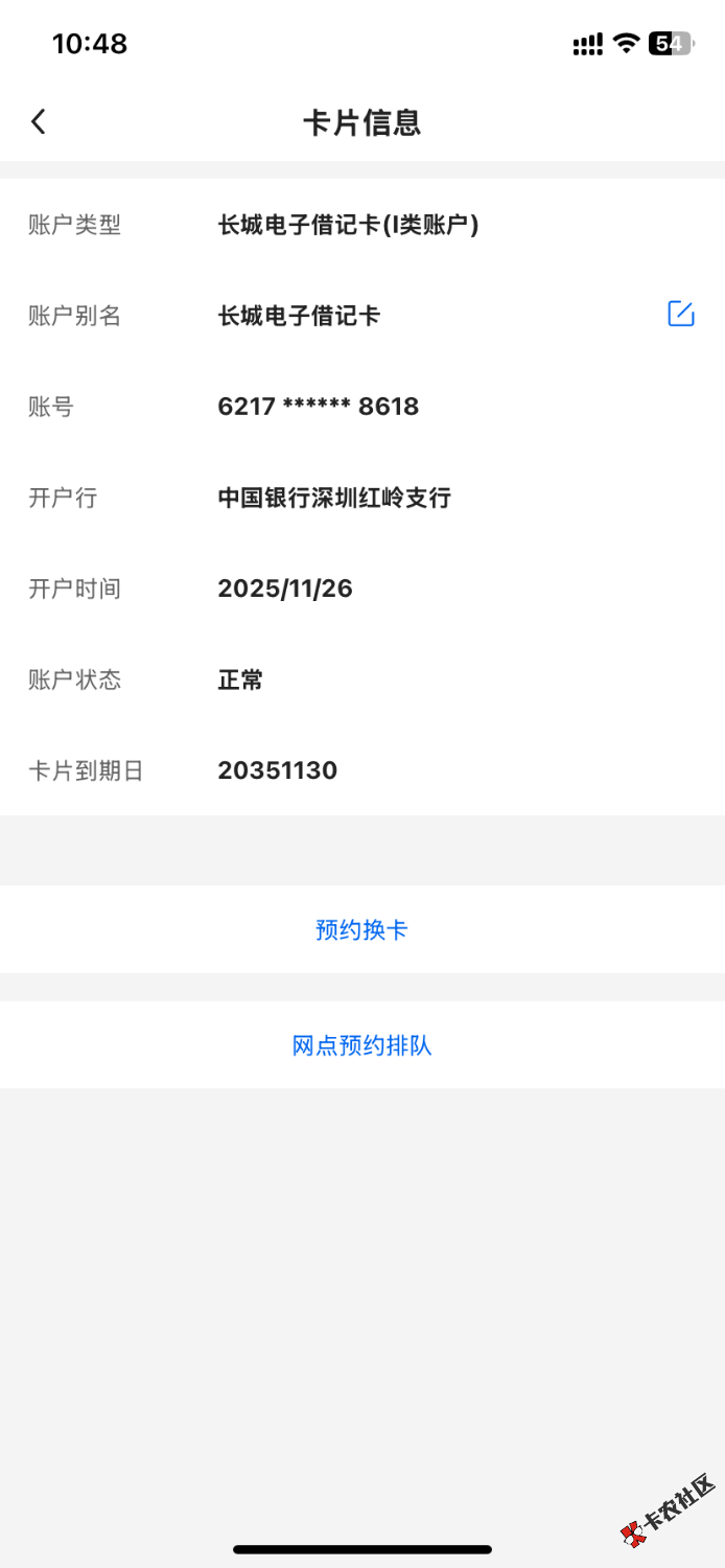 拿下 送了个中银证券人头 限额一万

81 / 作者:子音 / 