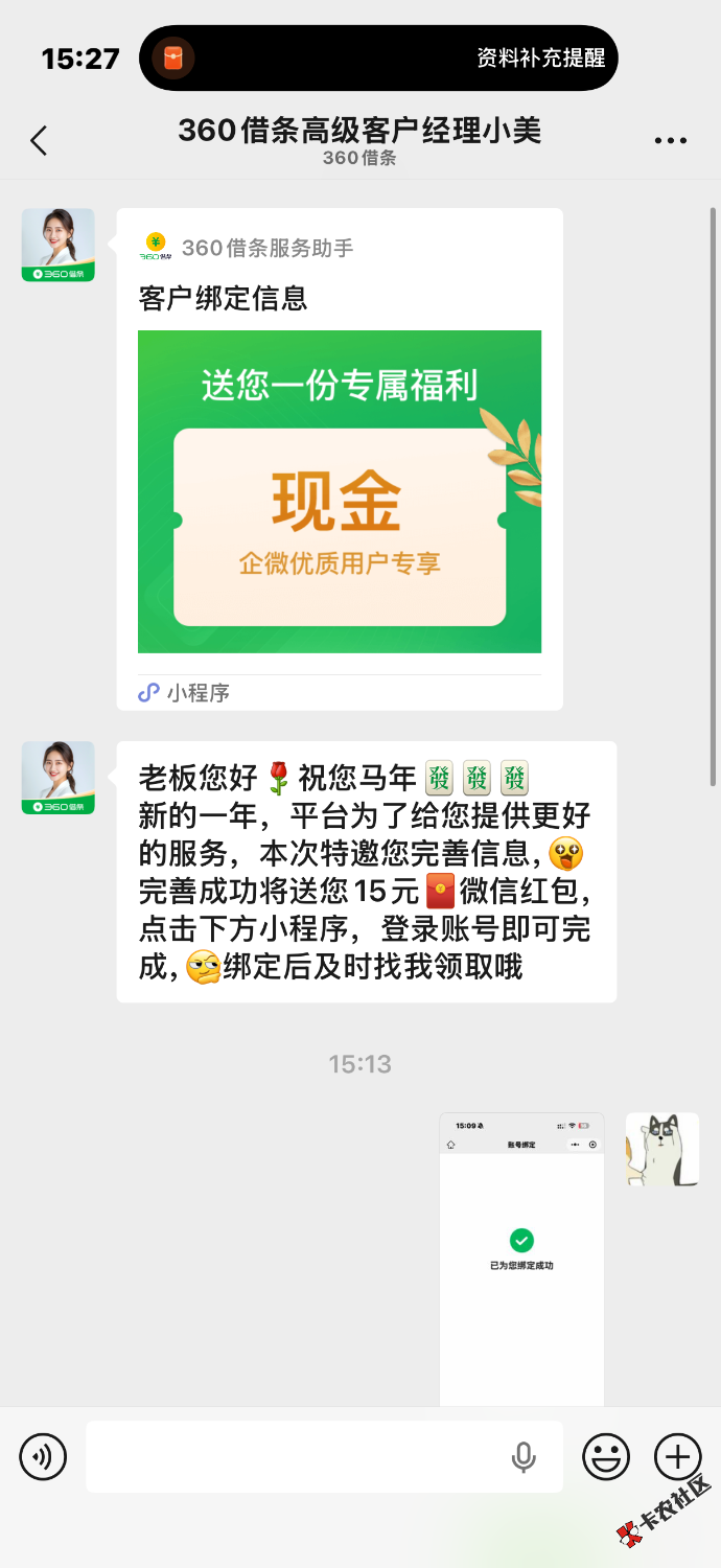 我的都不用加以前就有93 / 作者:中国龙佛吕布 / 